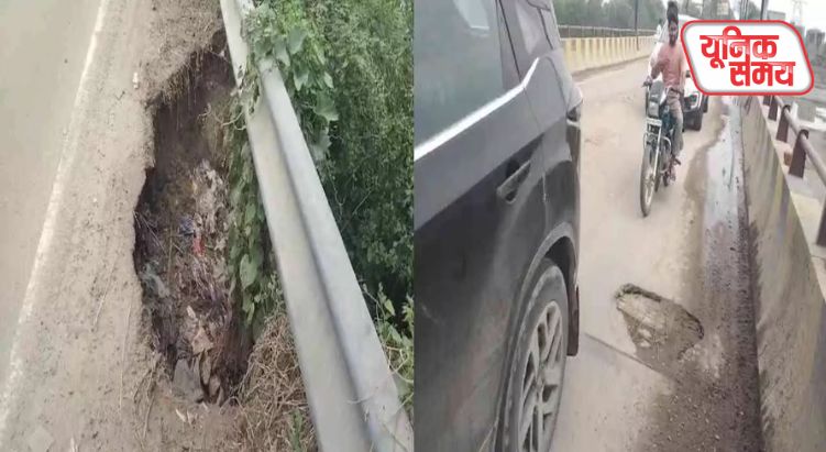 मथुरा में पानीगांव यमुना पुल के पास सड़क धंसी