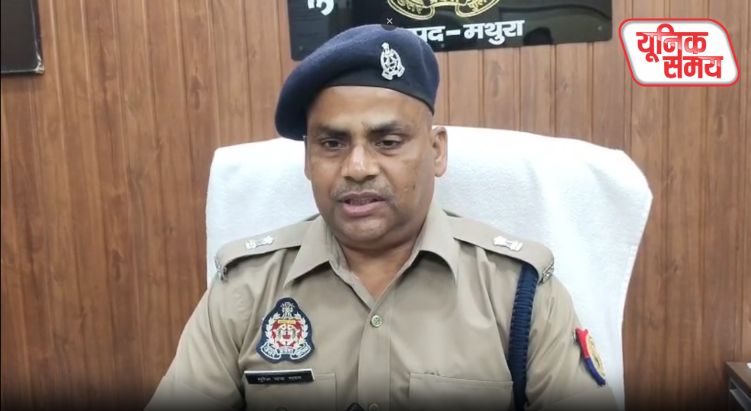 मथुरा में युवक अजीत की गोली मारकर हत्या