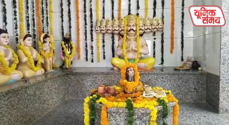 मथुरा में रावण दहन के विरोध में भजन-कीर्तन