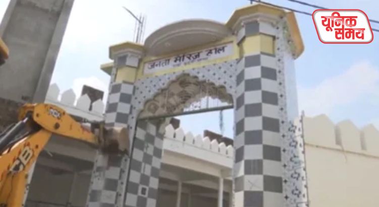 मदरसे और मैरिज पैलेस पर चला बुलडोज