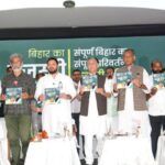 महागठबंधन का 'तेजस्वी का प्रण पत्र' जारी