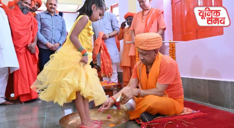 मातृ शक्ति के सम्मान में सीएम योगी ने किया कन्या पूजन