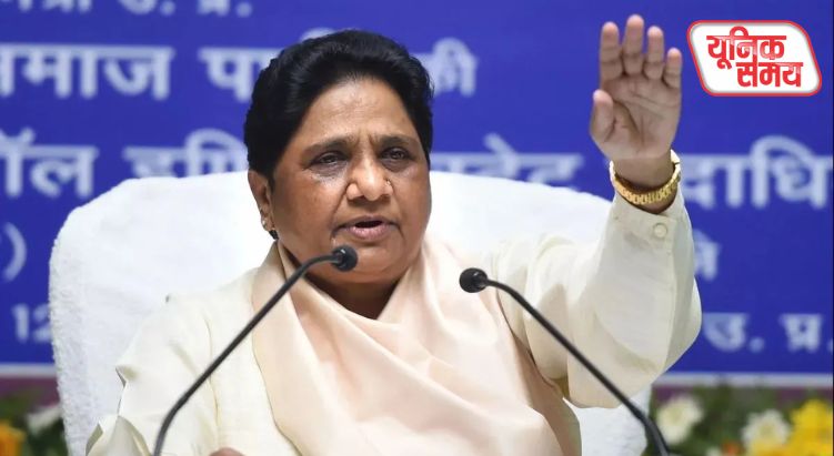 मायावती ने विवादित बयान पर जताई आपत्ति