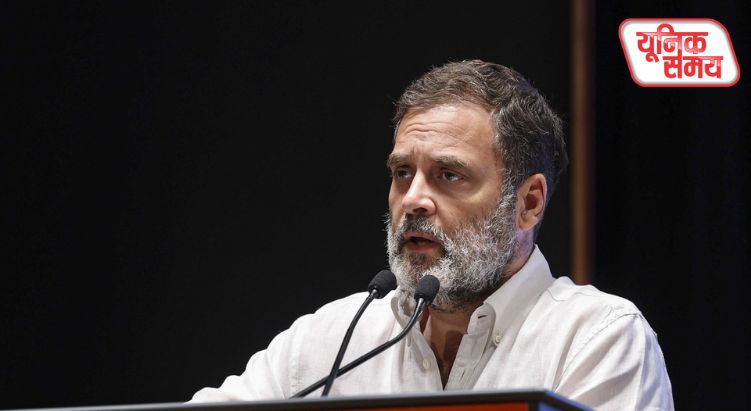 राहुल गांधी ने कहा- 'पीएम ट्रंप से डरते हैं'