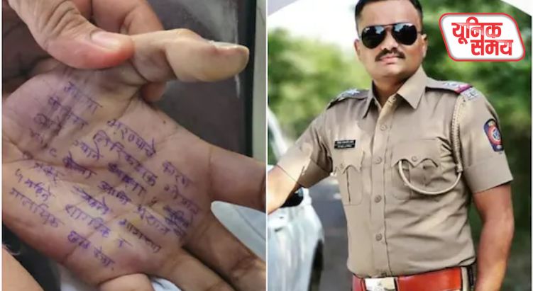 सतारा पुलिस ने आरोपी प्रशांत बनकर को किया गिरफ्तार