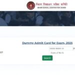 10वीं और 12वीं परीक्षा के लिए डमी एडमिट कार्ड जारी
