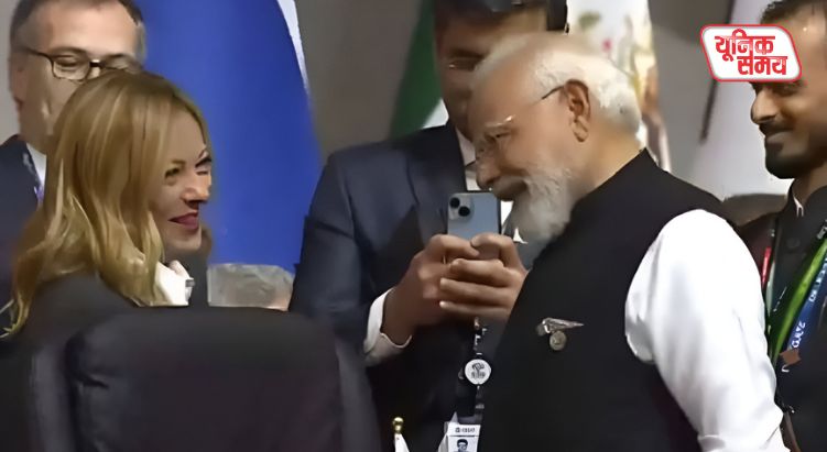 G20 शिखर सम्मेलन में 'मेलोनी-मोदी' की खास मुलाकात
