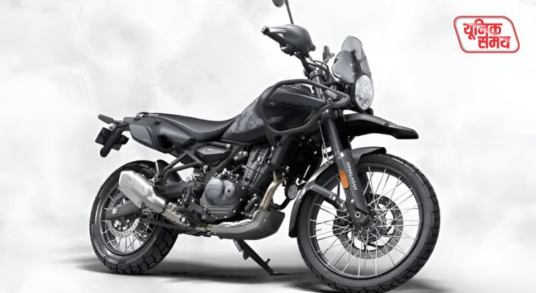 Himalayan 450 Mana Black Edition लॉन्च