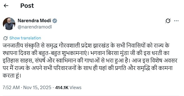 Modi