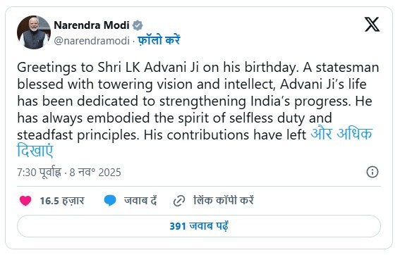 Modi