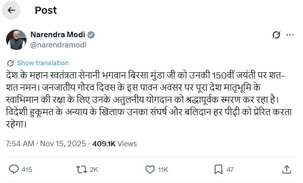 PM Modi
