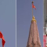 PM मोदी और मोहन भागवत ने राम मंदिर के शिखर पर फहराया भगवा ध्वज