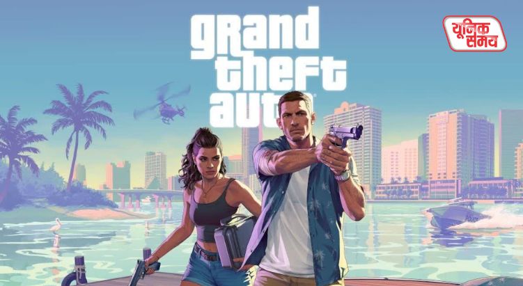 Rockstar Games ने GTA 6 की लॉन्चिंग दूसरी बार टाली