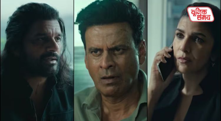 The Family Man Season 3' trailer released