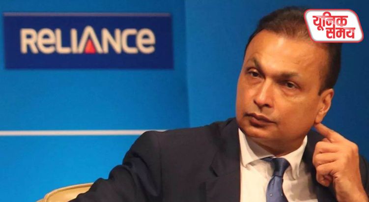 अनिल अंबानी के रिलायंस ग्रुप की मुश्किलें बढ़ी