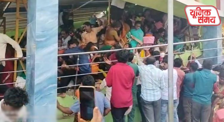 आंध्र प्रदेश के वेंकटेश्वर स्वामी मंदिर में भगदड़