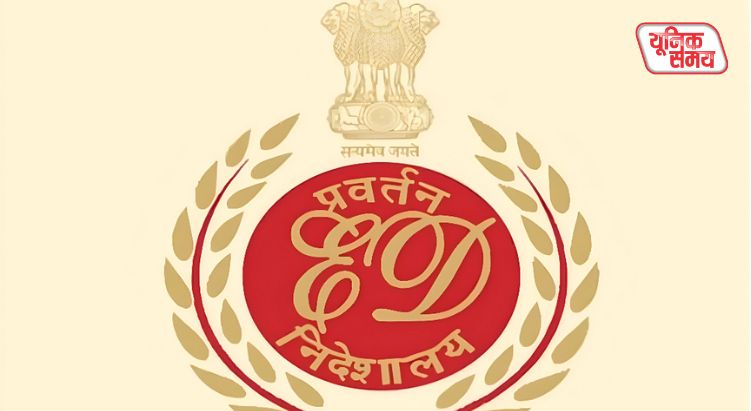 ईडी ने 40 से अधिक ठिकानों पर की छापेमारी