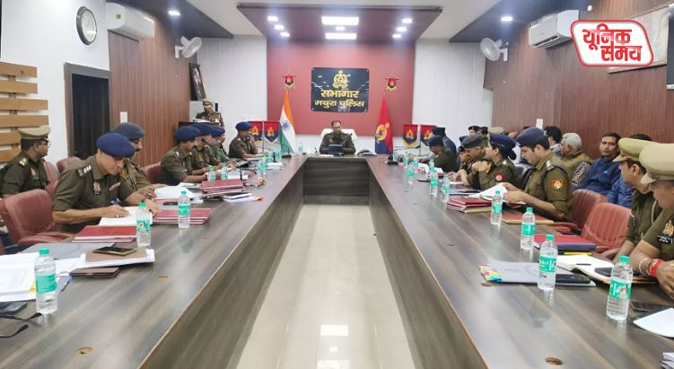 एसएसपी ने ली अपराध समीक्षा गोष्ठी