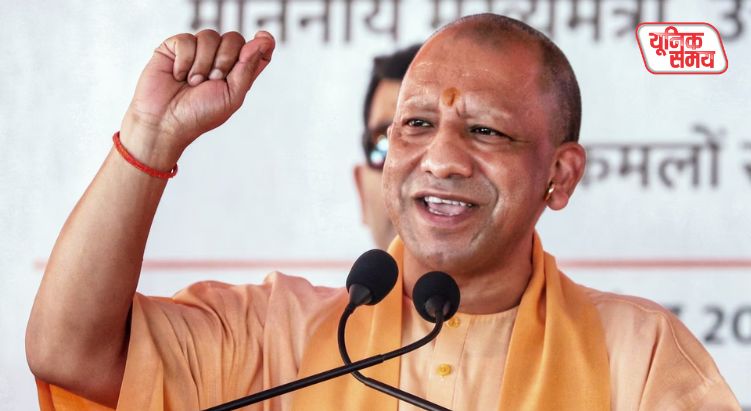 जनजातीय गौरव दिवस' पर सीएम योगी