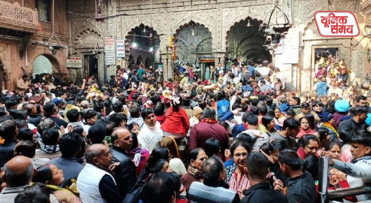ठाकुर बांकेबिहारी मंदिर में शनिवार को उमड़ी भारी भीड़