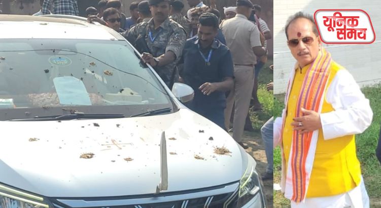 डिप्टी सीएम विजय सिन्हा के काफिले पर पत्थरबाजी