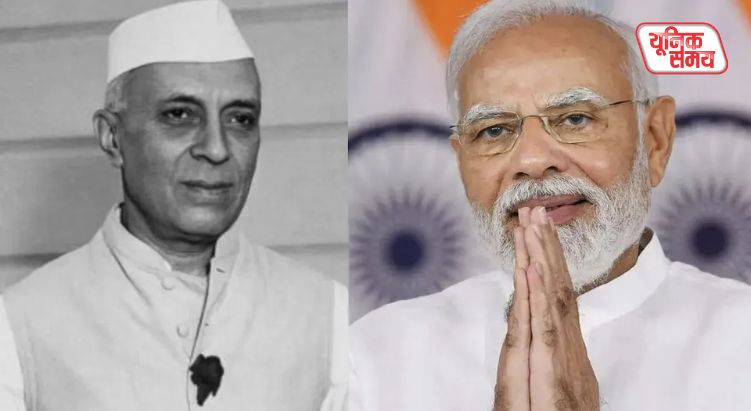 पंडित जवाहरलाल नेहरू की 125वीं जयंती