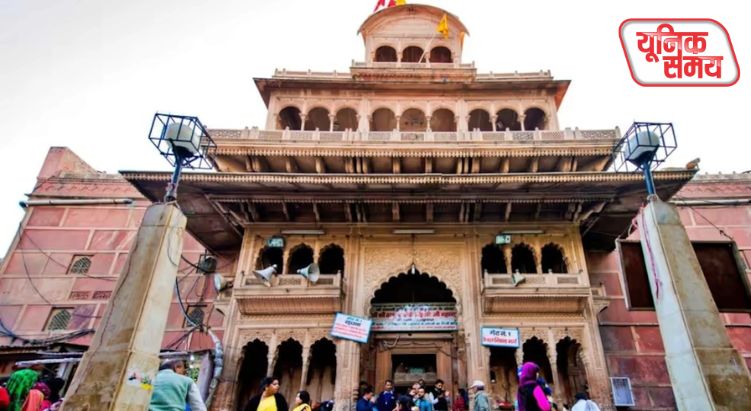 बांके बिहारी मंदिर में श्रद्धालुओं और पुलिस के बीच हाथापाई
