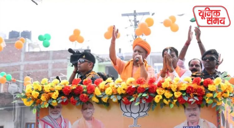 बिहार चुनाव प्रचार के अंतिम दिन दरभंगा में योगी आदित्यनाथ
