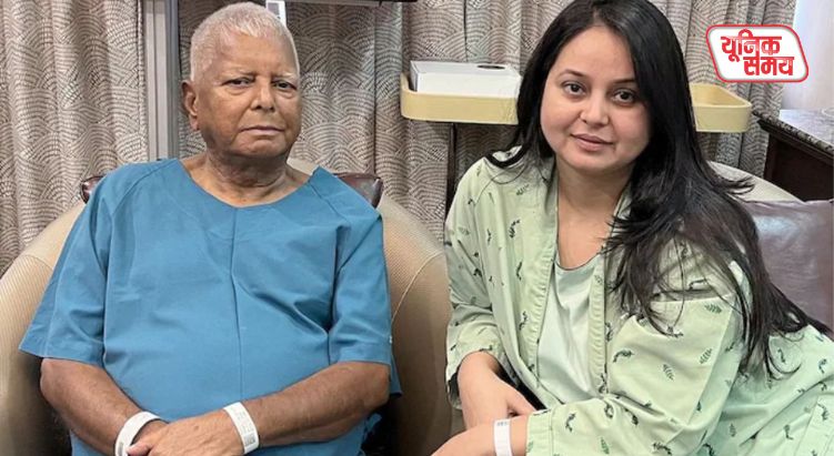 रोहिणी आचार्य ने पार्टी और परिवार से तोड़ा नाता