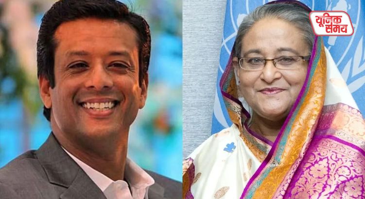 शेख हसीना के बेटे सजीब वाजेद जॉय