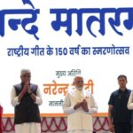 स्मरणोत्सव का किया शुभारंभ