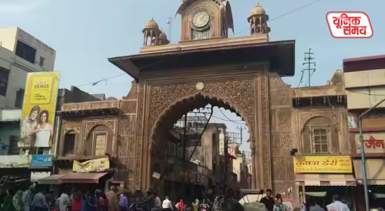 होली गेट पर किसान यूनियन का जोरदार प्रदर्शन