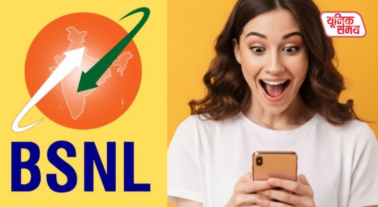 BSNL का 'क्रिसमस धमाका'