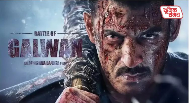 Battle Of Galwan Teaser Release