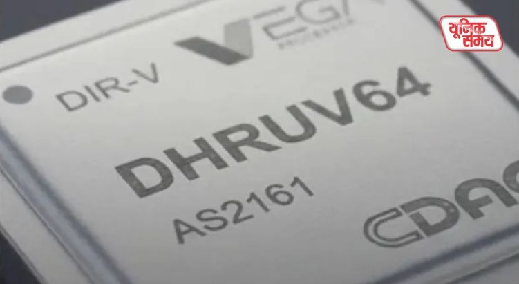 Dhruv64 Launch