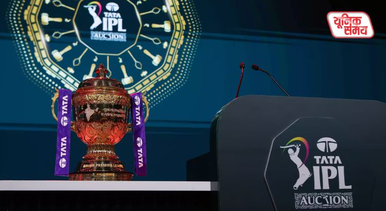 IPL Auction 2026
