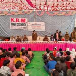 KBM School.
