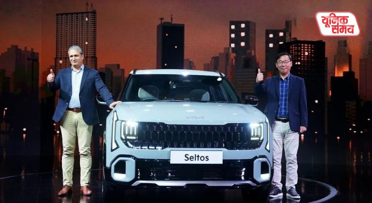 Kia Seltos का नया जनरेशन मॉडल पेश
