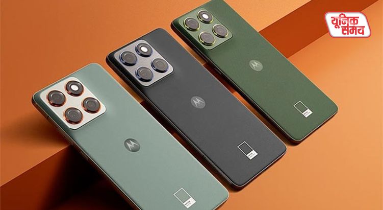 Motorola Edge 70 भारत में जल्द हो सकता है लॉन्च