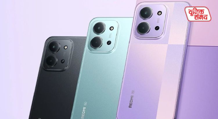 Redmi 15C 5G भारत में लॉन्च