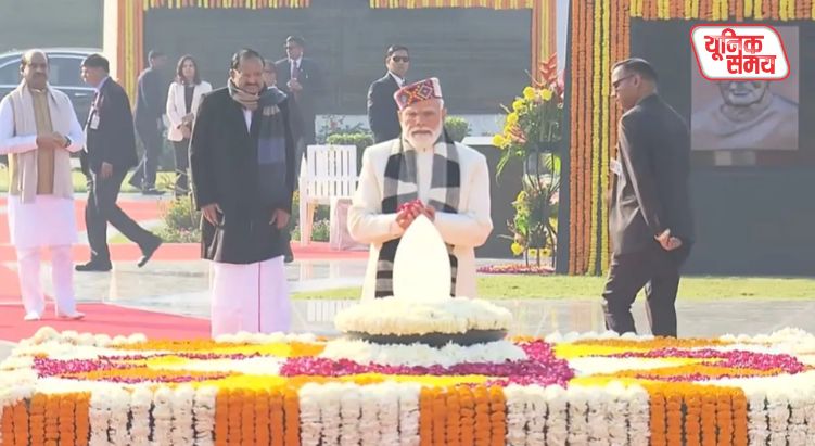 अटल बिहारी वाजपेयी की 101वीं जयंती पर प्रधानमंत्री नरेंद्र मोदी