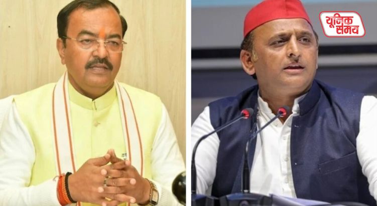 डिप्टी सीएम केशव मौर्य ने अखिलेश यादव पर तीखा प्रहार किया