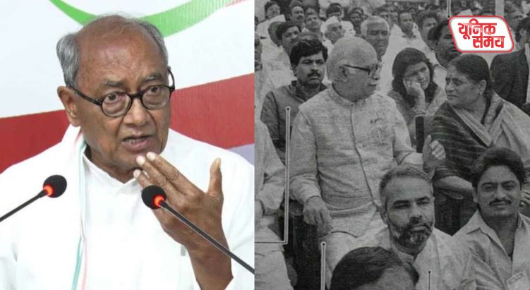 दिग्विजय सिंह ने साझा की पीएम मोदी की तस्वीर