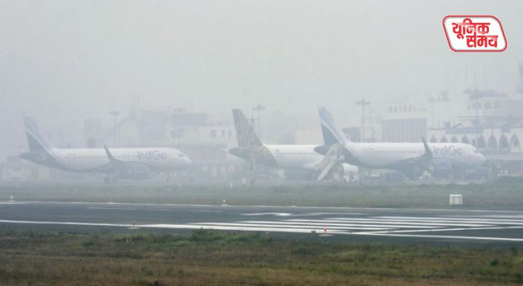 दिल्ली में कोहरे, ठंड और जहरीली हवा ने थामी रफ्तार