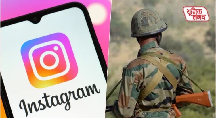 भारतीय सेना की नई सोशल मीडिया पॉलिसी