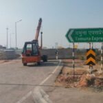 मथुरा का 'उत्तरी बाईपास' शुरू