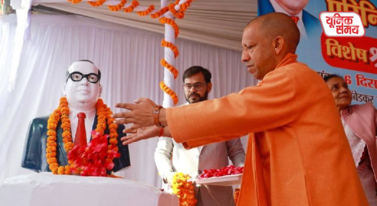 महापरिनिर्वाण दिवस पर CM योगी का बड़ा ऐलान