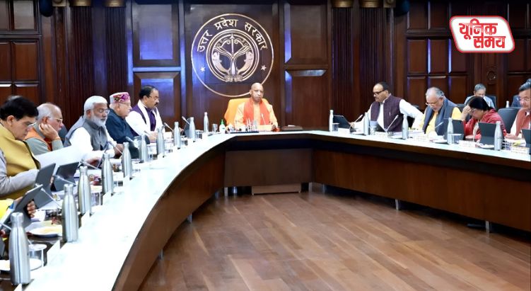 योगी कैबिनेट ने पेयजल परियोजनाओं को दिखाई हरी झंडी