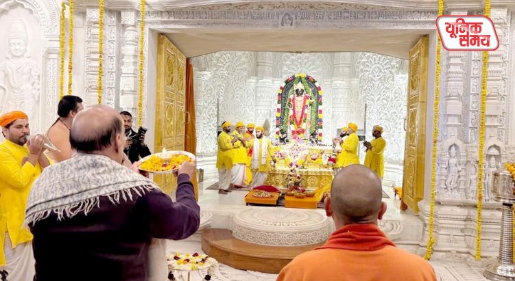 रामलला प्राण प्रतिष्ठा की दूसरी वर्षगांठ