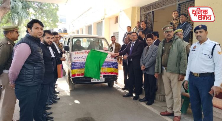 राष्ट्रीय लोक अदालत के लिए प्रचार शुरू